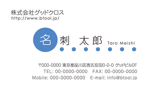 ドット かわいい 名刺
