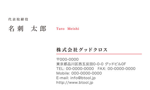 シンプルな名刺デザインテンプレート 名刺作成 印刷やデザインなら シンプルな名刺デザインテンプレート 名刺作成 印刷やデザインなら
