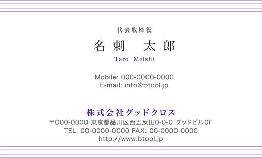 ボーダー おしゃれ 名刺