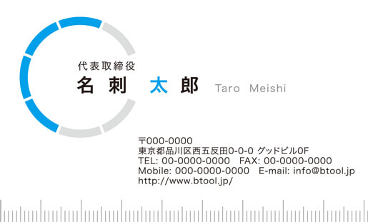 ワンポイント ユニーク 名刺