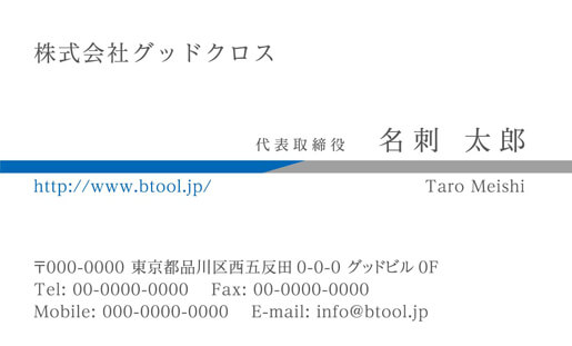 シンプル名刺のデザインテンプレート 名刺作成 注文ならbusiness名刺印刷所