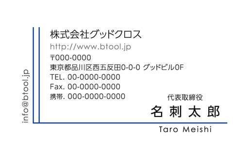 企業 シンプル 名刺