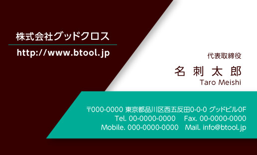 かっこいい名刺デザインテンプレート 2ページ目 名刺作成 印刷やデザインならbusiness名刺印刷所