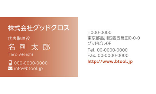 付箋 ポストイット 名刺