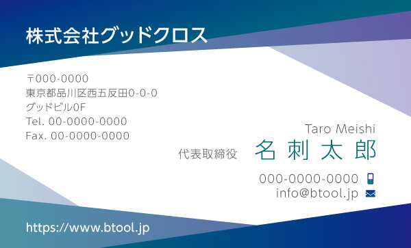 かっこいい名刺のデザインテンプレート 名刺作成 注文ならbusiness名刺印刷所