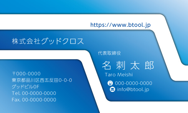 かっこいい名刺のデザインテンプレート 名刺作成 注文ならbusiness名刺印刷所