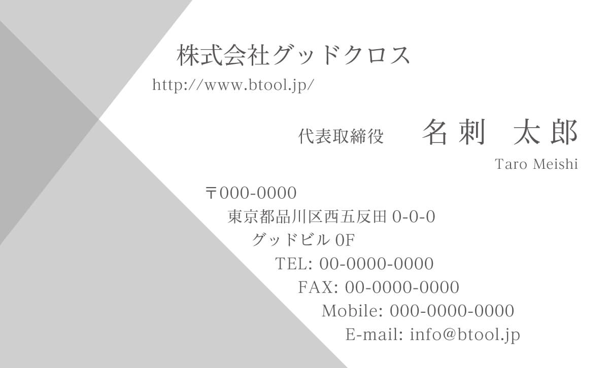 淡い緑が目を引く 落ち着いたシンプルなデザイン 名刺作成 印刷やデザインならbusiness名刺印刷所