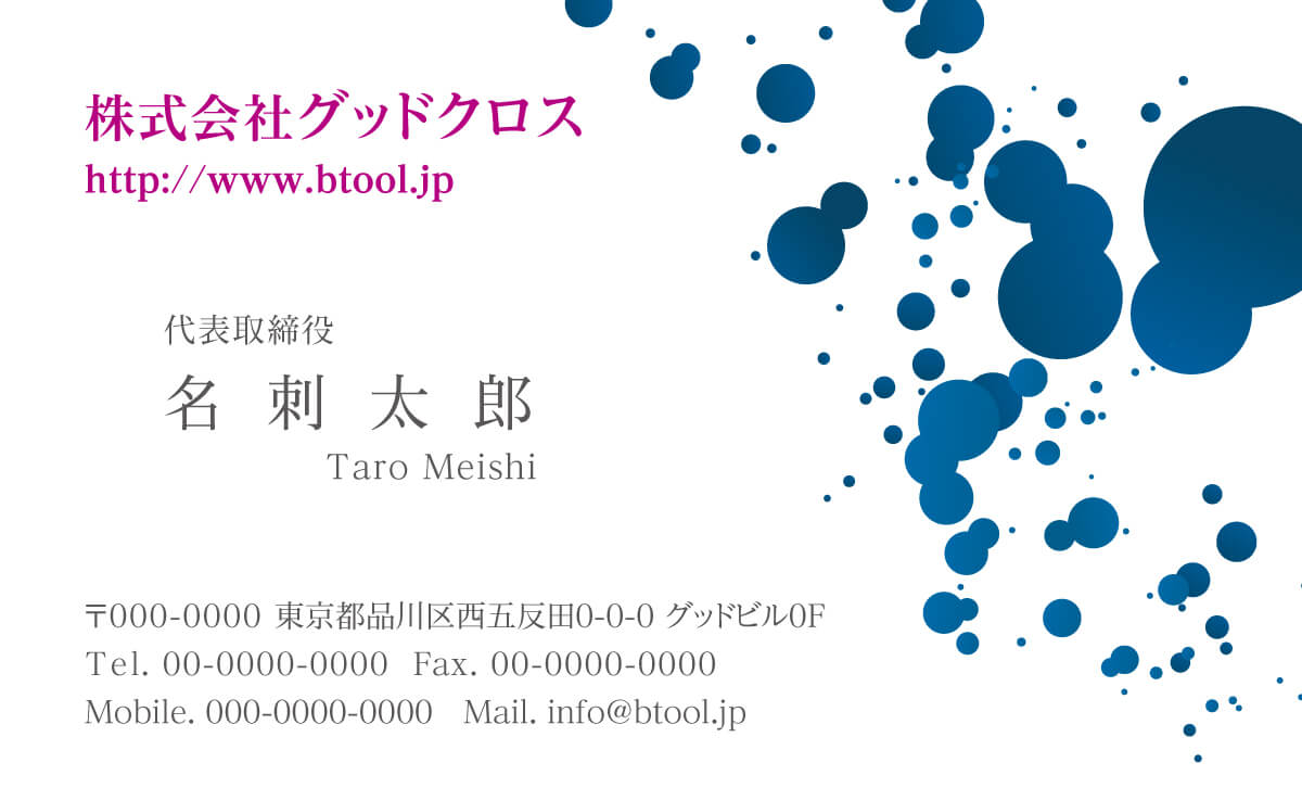 絵具のハネを利用したアートのようなセンスを感じられる名刺です 名刺作成 印刷やデザインならbusiness名刺印刷所 絵具のハネを利用したアートのようなセンスを感じられる名刺です 名刺作成 印刷やデザインならbusiness名刺印刷所