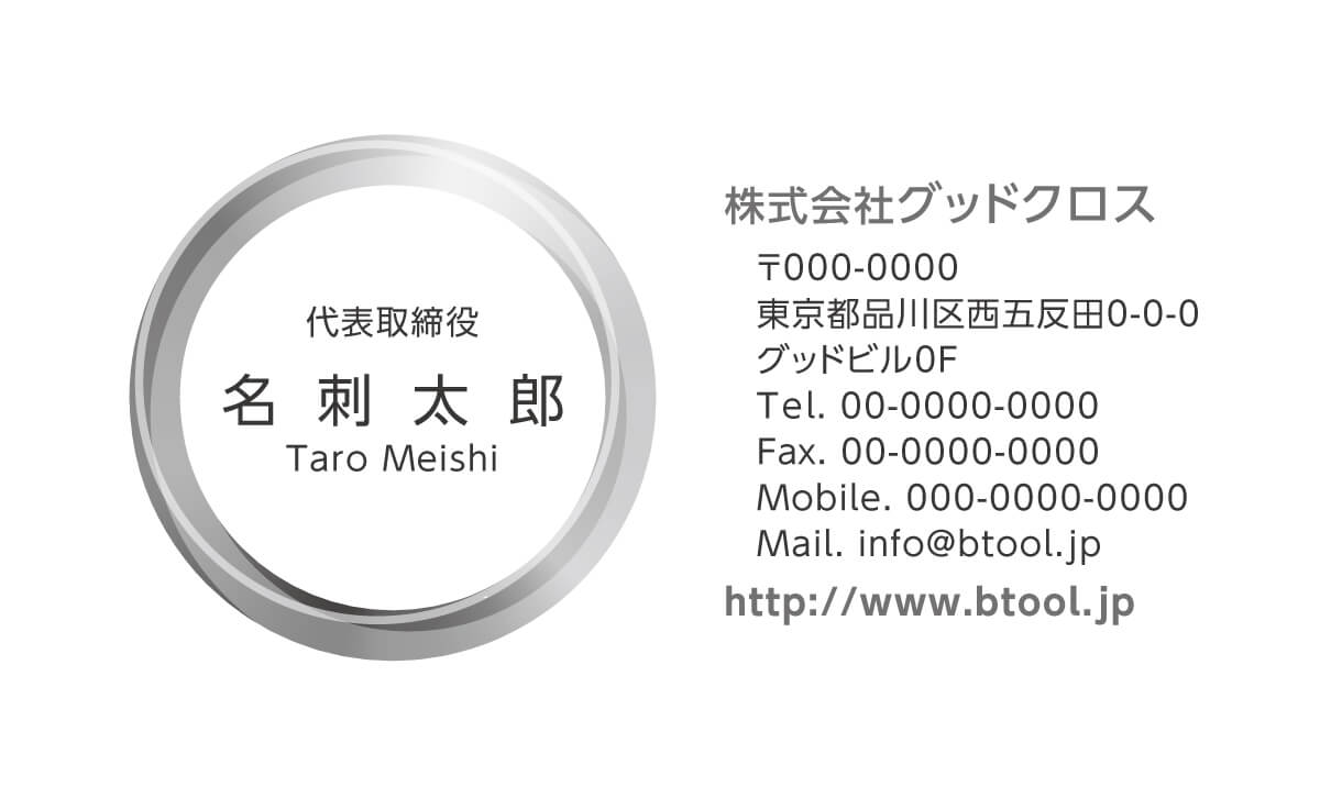 光輝く虹色が明るく希望に溢れたデザインです 名刺作成 印刷やデザインならbusiness名刺印刷所 光輝く虹色が明るく希望に溢れたデザインです 名刺作成 印刷やデザインならbusiness名刺印刷所