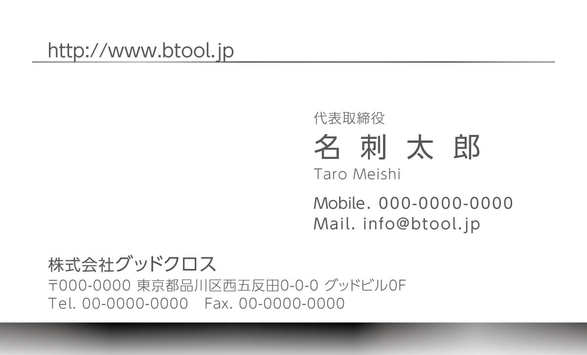 虹のようなグラデーションの帯が幻想的な美しい名刺です 名刺作成 印刷やデザインならbusiness名刺印刷所