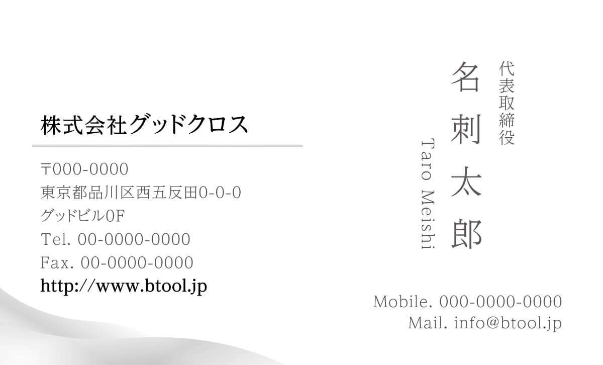 ミレー 左下に金色に輝く波は海でしょうか 麦の畑でしょうか 名刺作成 印刷やデザインならbusiness名刺印刷所