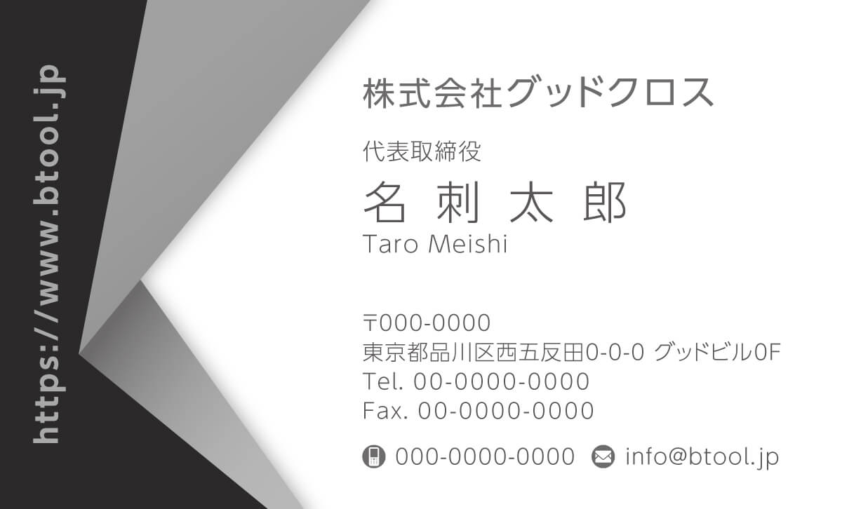 Webサイトのurlが際立つデザインの名刺です 名刺作成 印刷やデザインならbusiness名刺印刷所