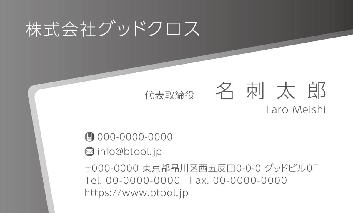 夕焼けのような背景に入れた社名が際立つデザイン 名刺作成 印刷やデザインならbusiness名刺印刷所