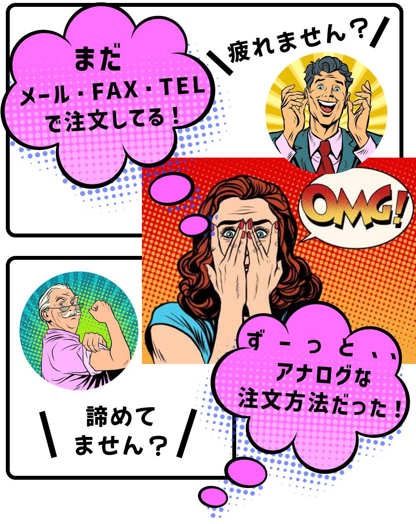 御社専用の『名刺発注システム』をご用意します。