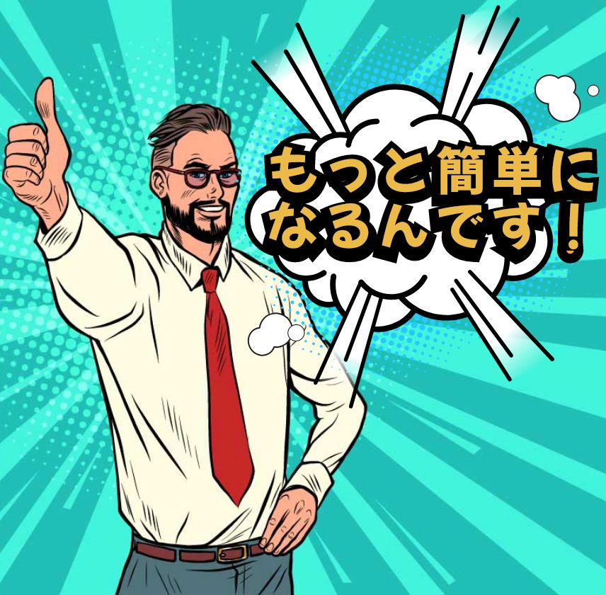 御社専用の『名刺発注システム』をご用意します。