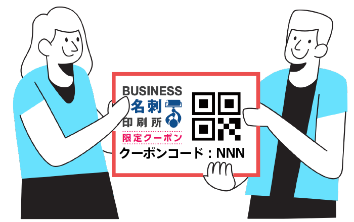 名刺・ショップカード販売の取次代理店