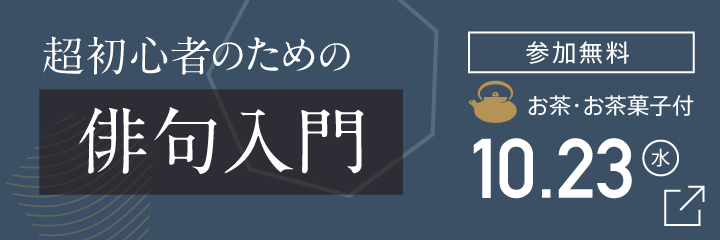 BUSINESS名刺印刷所 デザイン 俳句