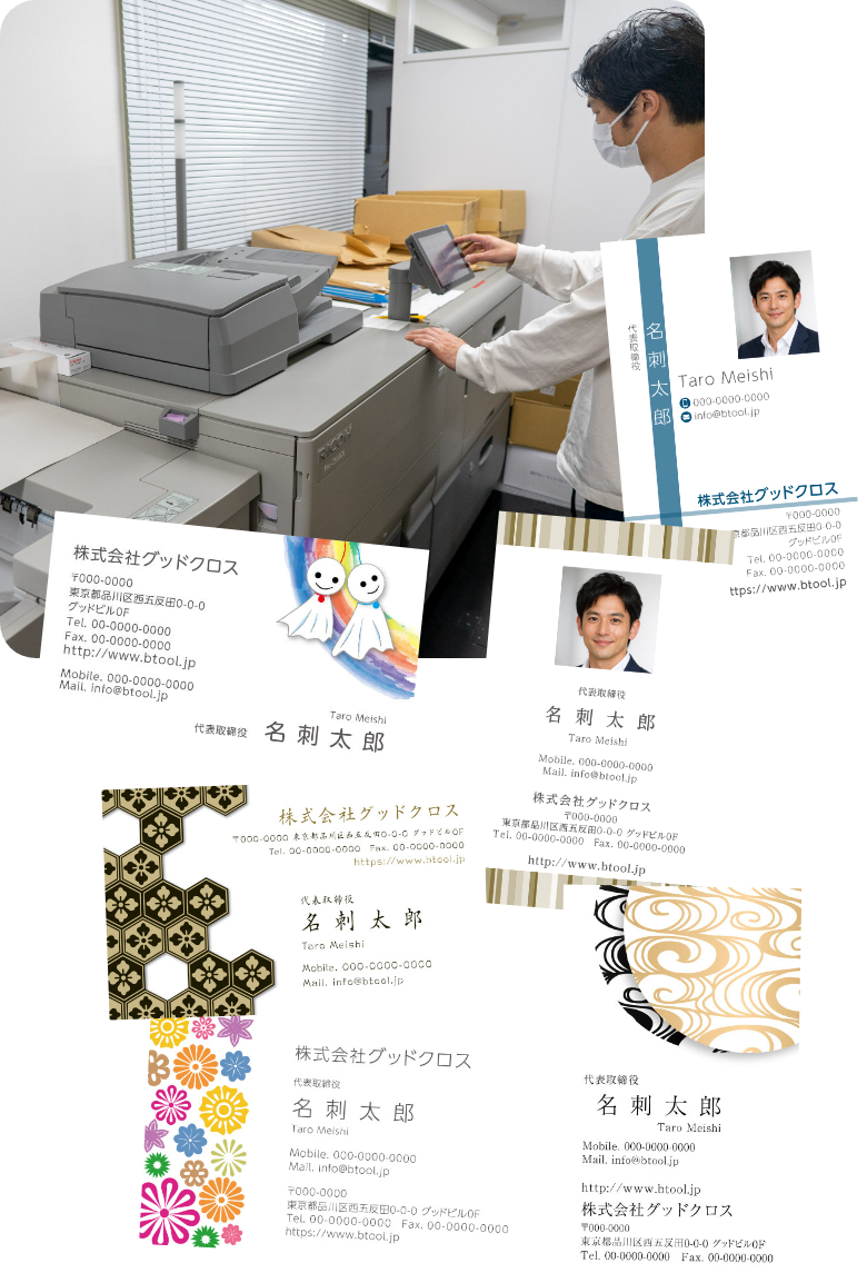 蓄積されたノウハウと徹底した品質管理体制で安定した仕上がりをお約束します。