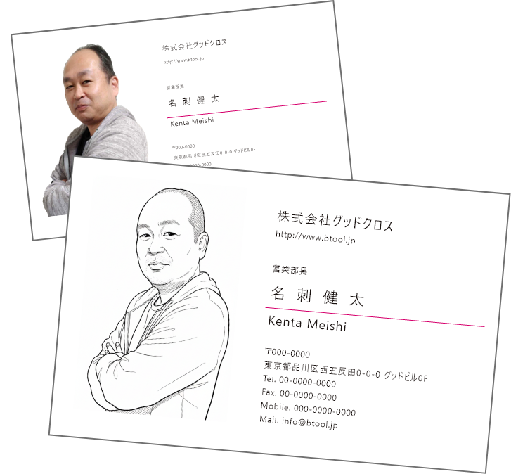 記憶に残る名刺 圧倒的に「覚えられやすい」