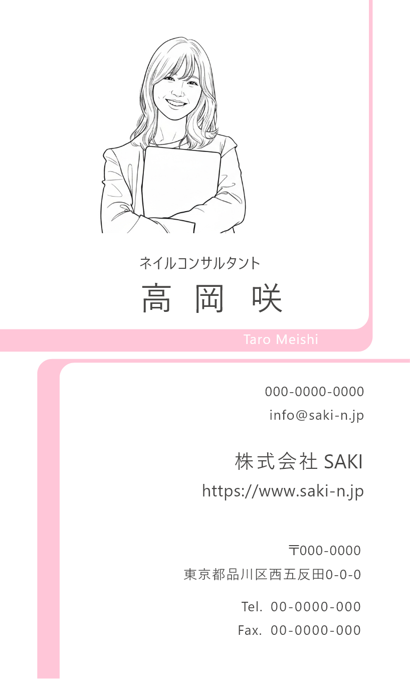 線画風 似顔絵イラスト似顔絵名刺