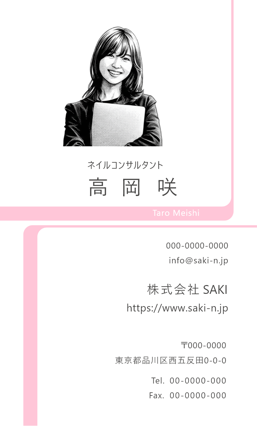 劇画風 似顔絵イラスト似顔絵名刺