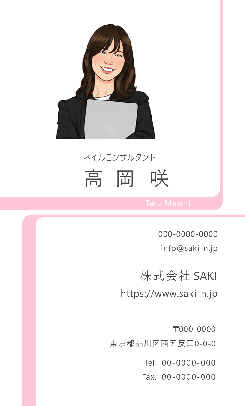 ナチュラル 似顔絵イラスト似顔絵名刺