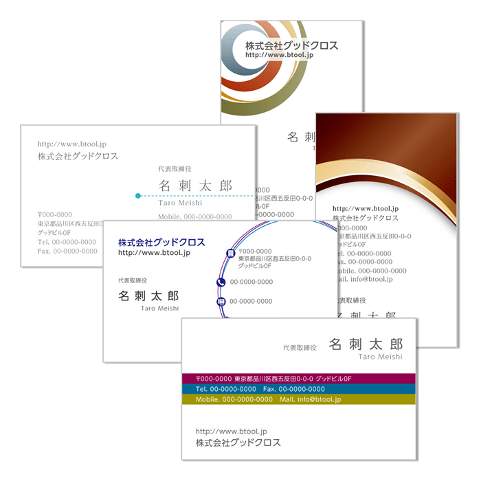 おしゃれな名刺の無料デザインテンプレート