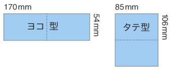 2つ折りカード