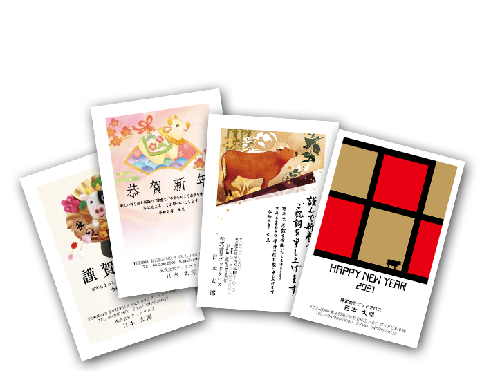 名刺作成なら簡単おまかせ ビジネス名刺印刷所 名刺作成なら簡単おまかせ ビジネス名刺印刷所