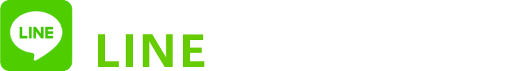 LINEで名刺作成のお問い合わせ