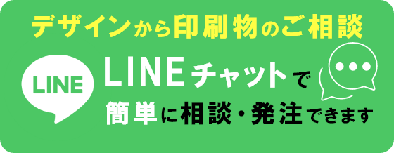 名刺 顔合わせ商談での見える印刷所