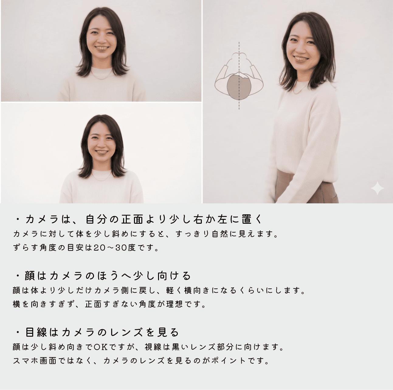おすすめの撮影場所