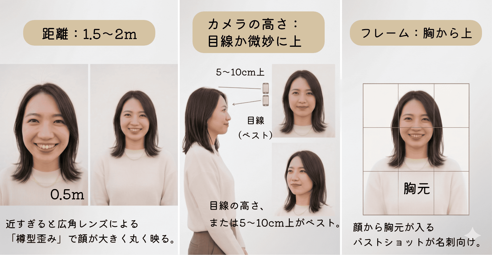 おすすめの撮影場所