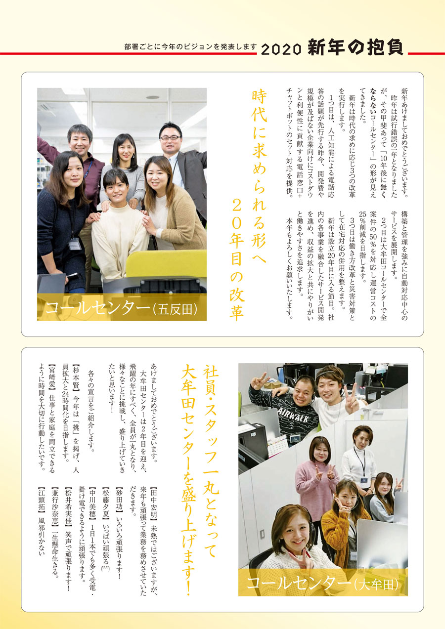 対面印刷デザインから印刷物のご相談
