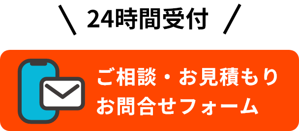 対面印刷デザインから印刷物のご相談