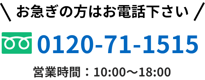 対面印刷デザインから印刷物のご相談