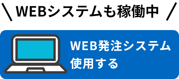 対面印刷デザインから印刷物のご相談