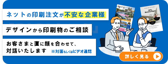 名刺