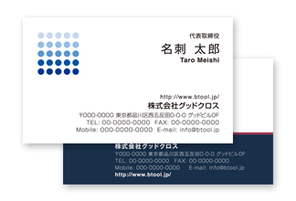 かっこいい名刺のデザインテンプレート 名刺作成 注文ならbusiness名刺印刷所