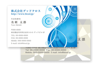 かっこいい名刺のデザインテンプレート 名刺作成 注文ならbusiness名刺印刷所